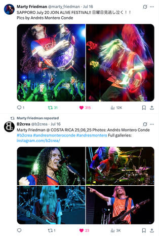 Marty Friedman